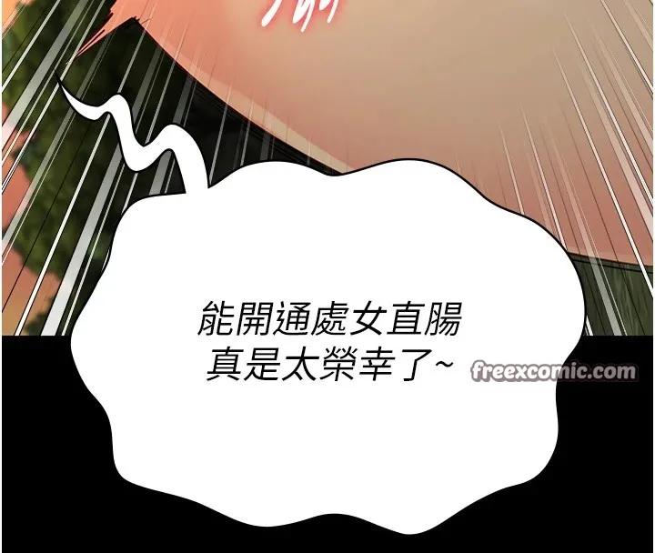 監獄女囚第89話-野外開通處女直腸
