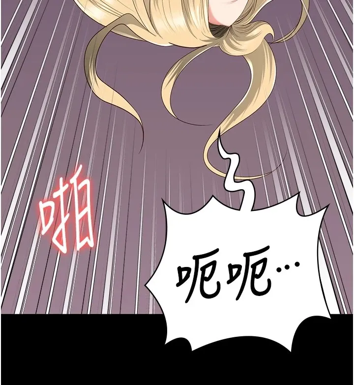 監獄女囚第89話-野外開通處女直腸