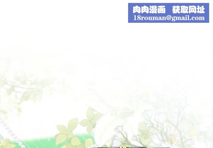 协议关系第31話