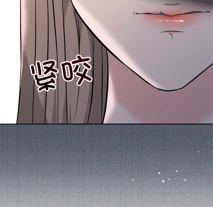协议关系第31話