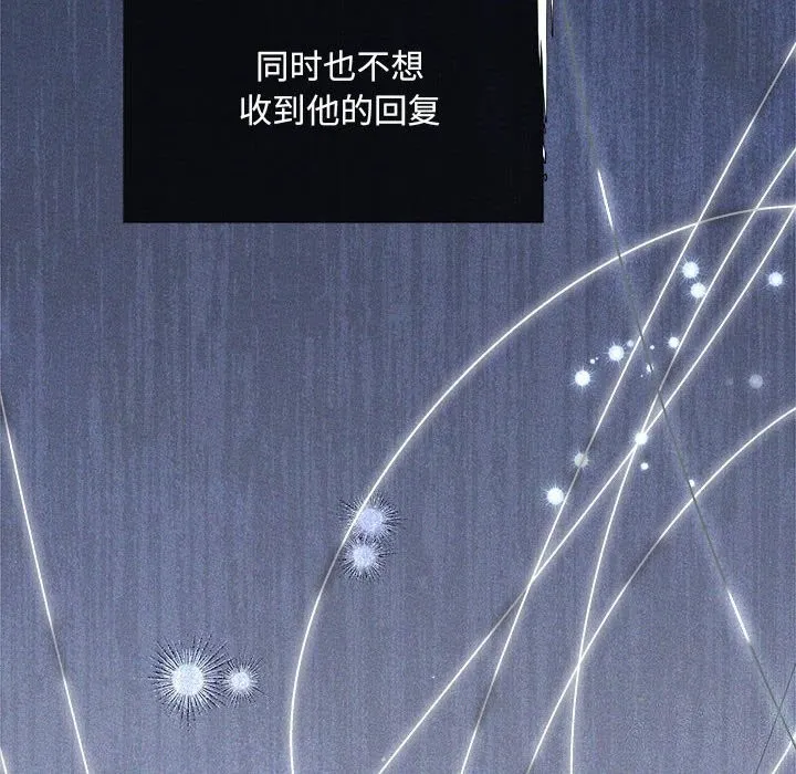协议关系第31話