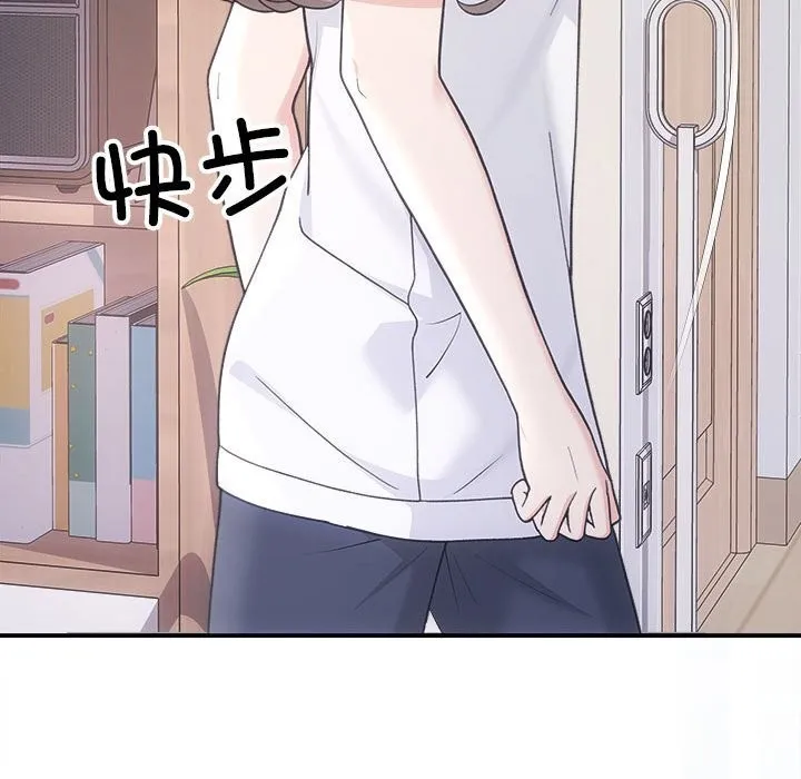 协议关系第31話