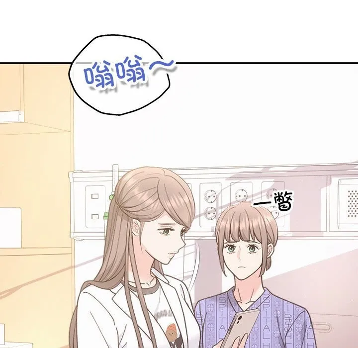 协议关系第31話