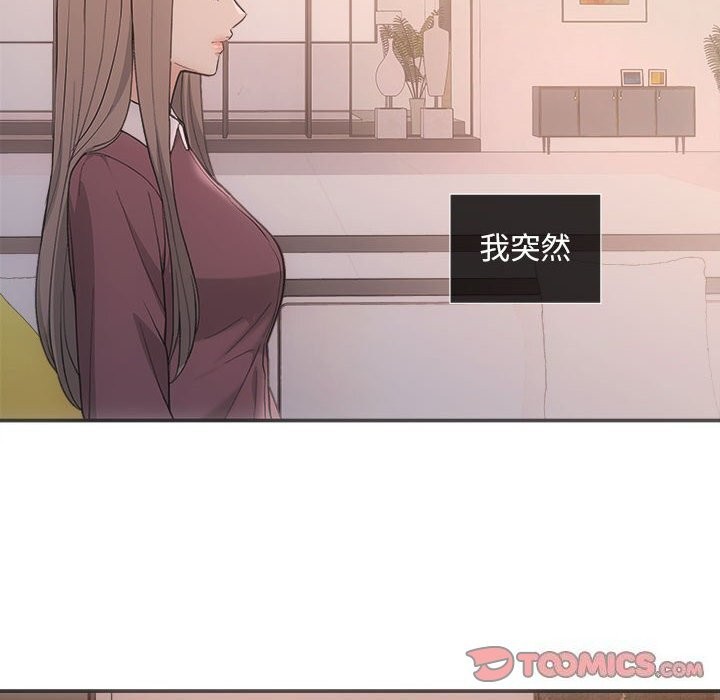 协议关系第31話