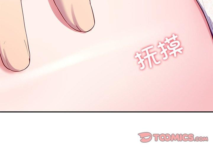 后宫之王第15話