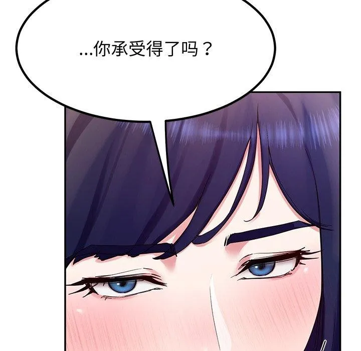 后宫之王第15話