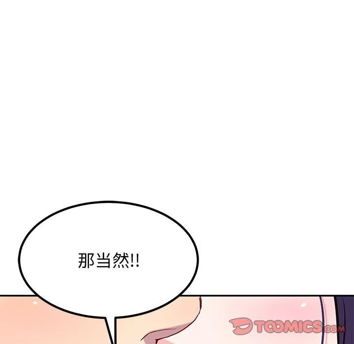 后宫之王第15話