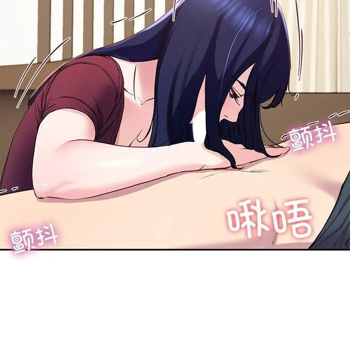 后宫之王第15話