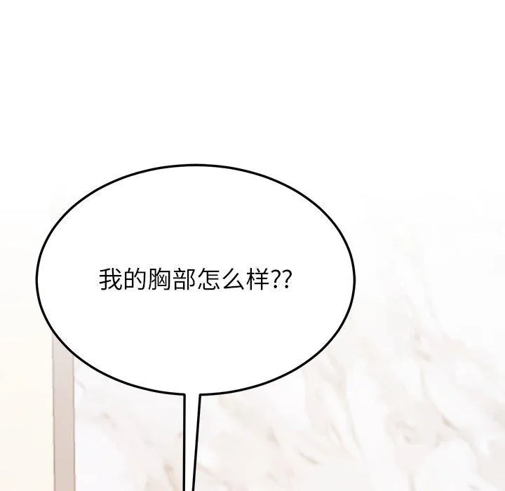 后宫之王第15話