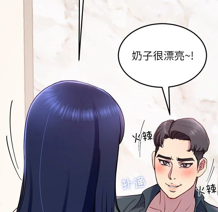 后宫之王第15話