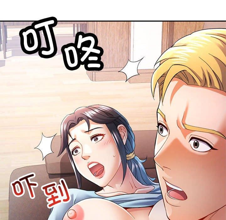 可以爱你吗第34話