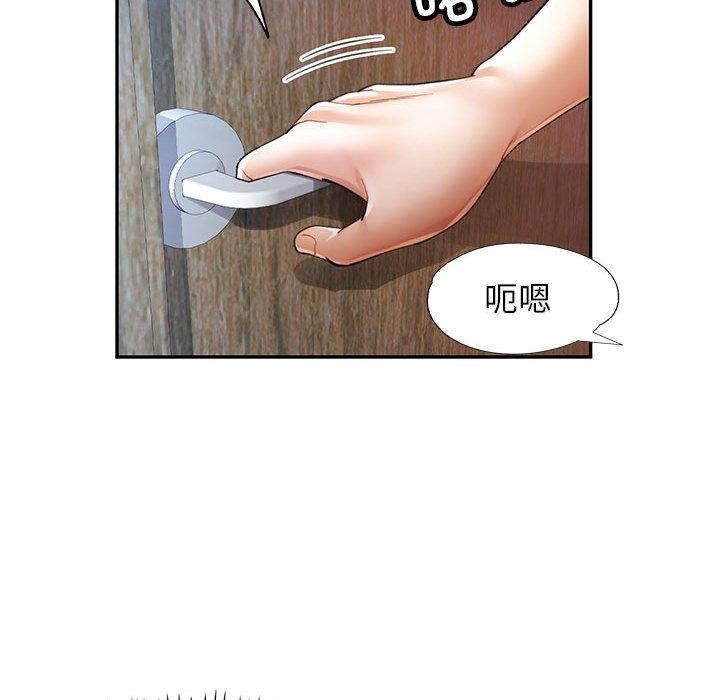 可以爱你吗第34話