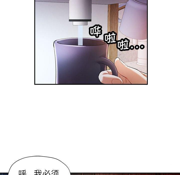 可以爱你吗第34話