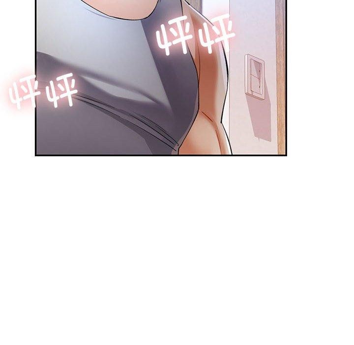 可以爱你吗第34話