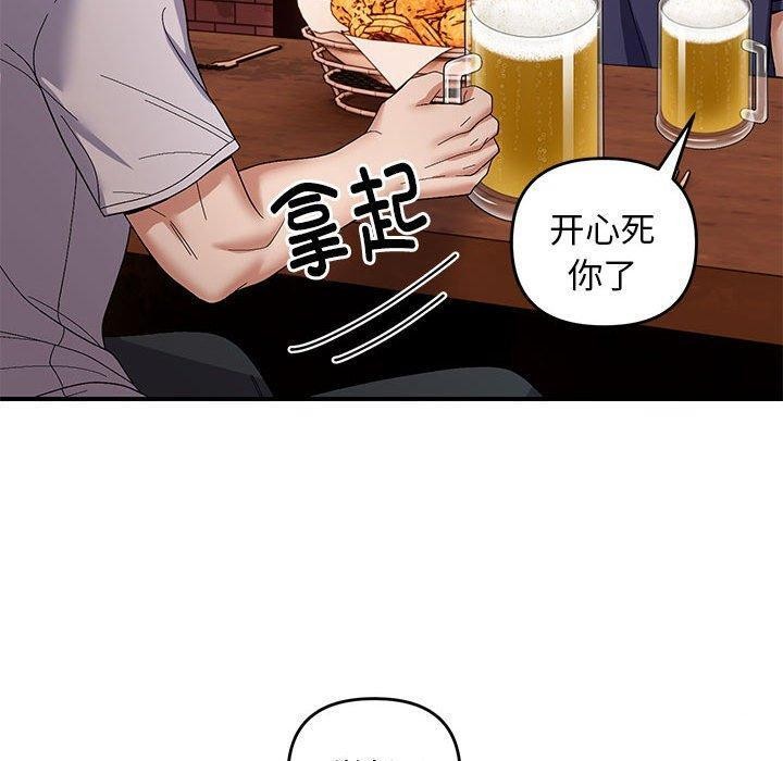 邻居跑路中第23話