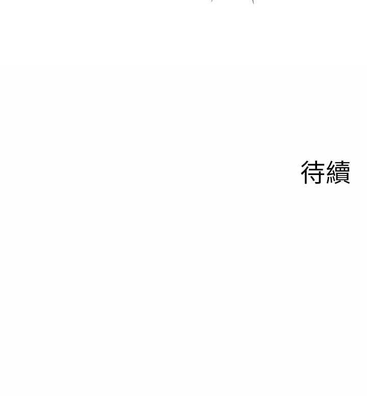 秘密温泉:混汤旅馆第11話-我也想&hellip;和他做看看
