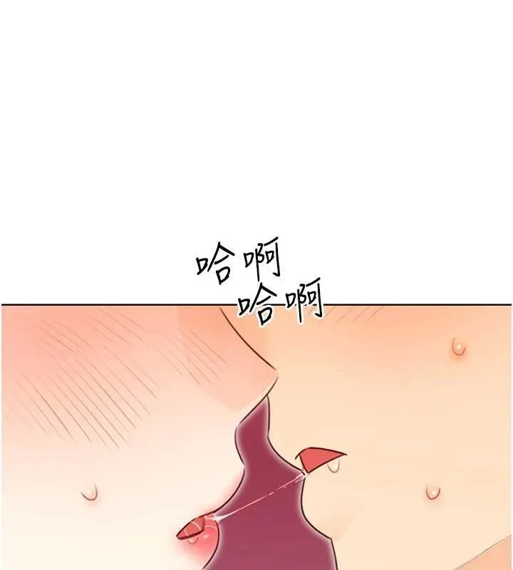 性運刮刮樂第40話-用性感戰服征服弟弟