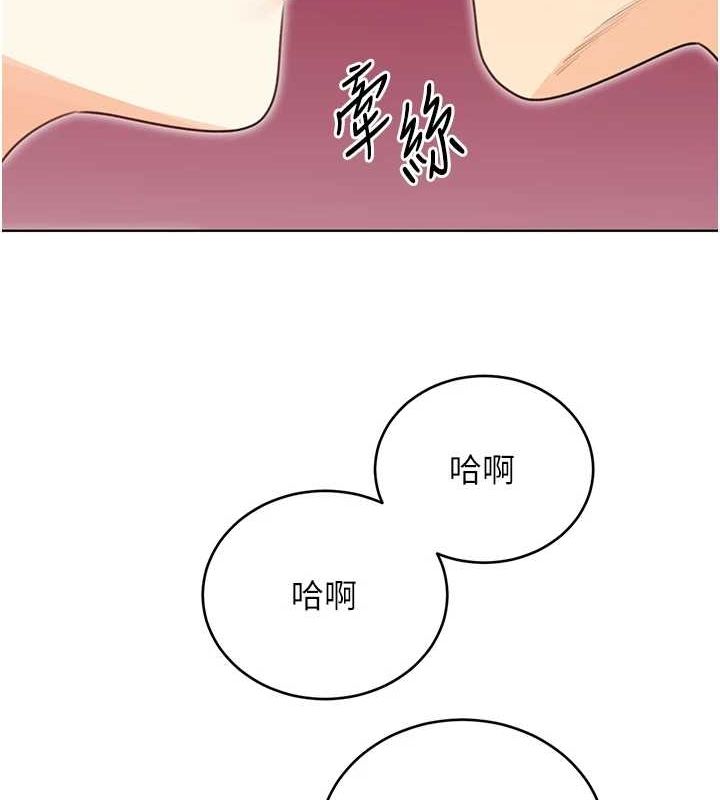 性运刮刮乐第40話-用性感戰服征服弟弟