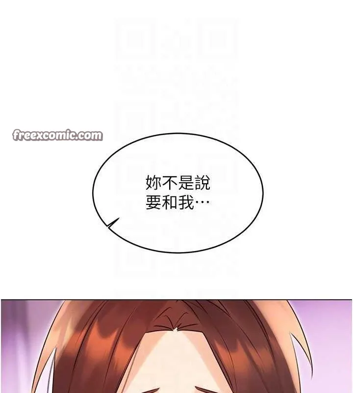 性運刮刮樂第40話-用性感戰服征服弟弟