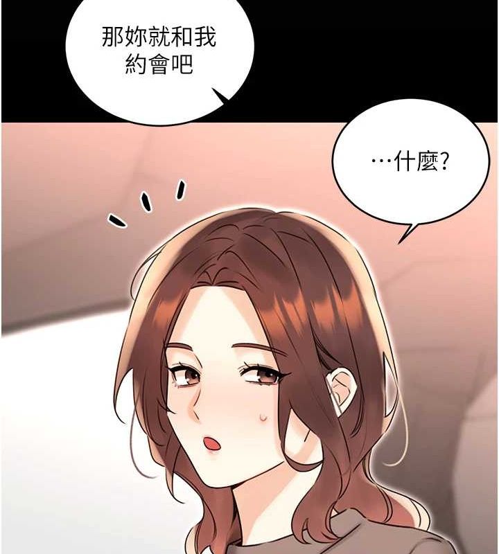 性运刮刮乐第40話-用性感戰服征服弟弟