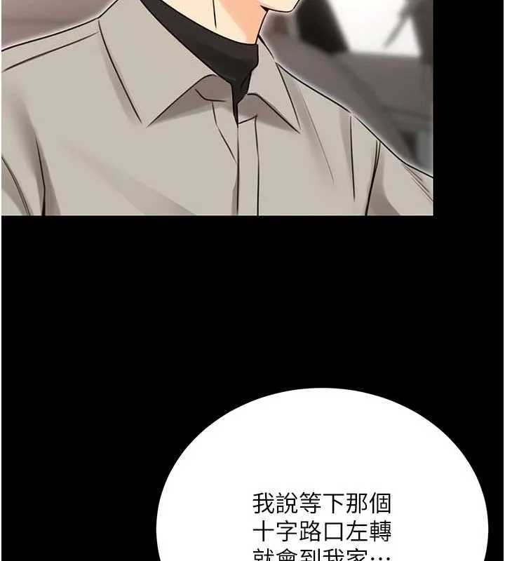 性運刮刮樂第40話-用性感戰服征服弟弟