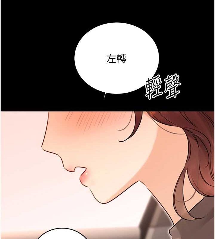 性运刮刮乐第40話-用性感戰服征服弟弟