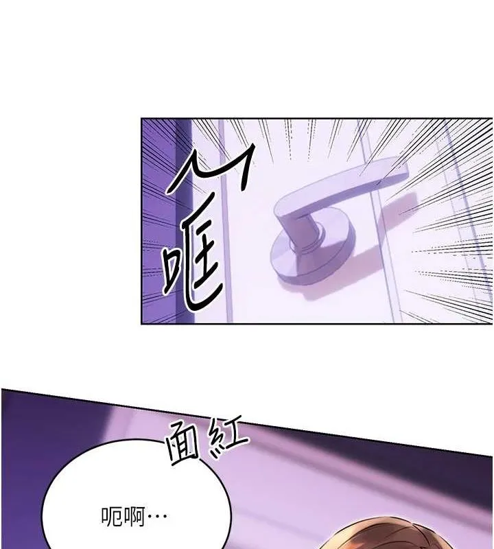 性運刮刮樂第40話-用性感戰服征服弟弟