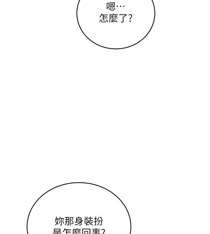 性运刮刮乐第40話-用性感戰服征服弟弟