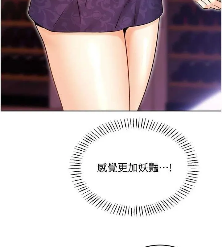 性運刮刮樂第40話-用性感戰服征服弟弟