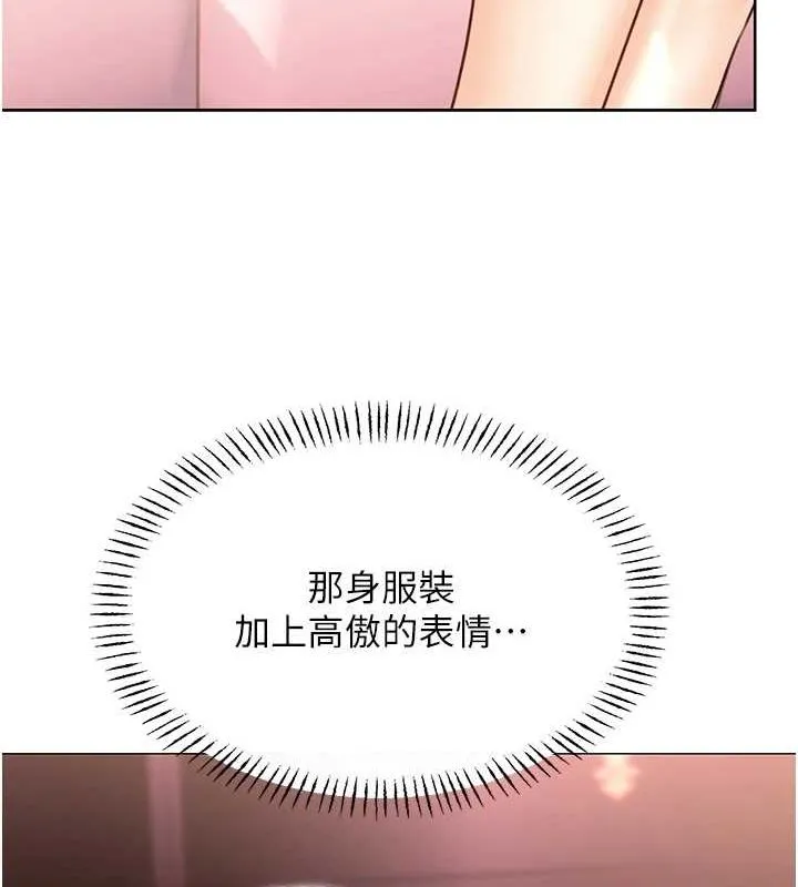 性運刮刮樂第40話-用性感戰服征服弟弟