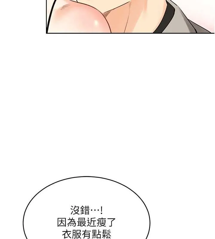 性運刮刮樂第40話-用性感戰服征服弟弟