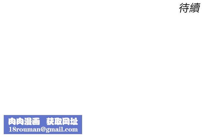性运刮刮乐第40話-用性感戰服征服弟弟