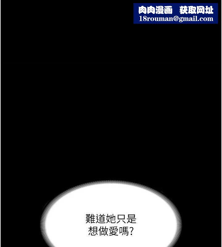 老闆娘的诱惑第35話-噴上黑絲襪的精液