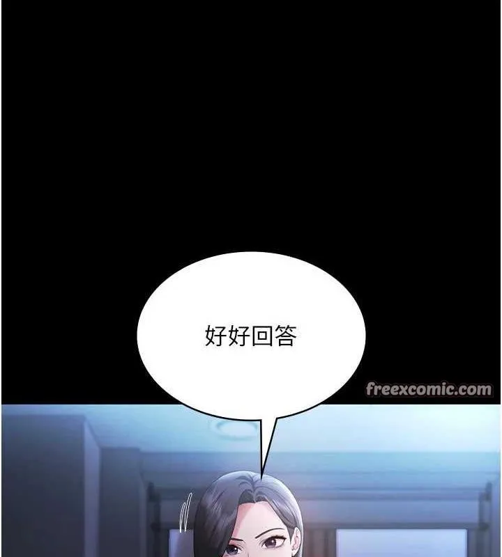 老闆娘的誘惑第35話-噴上黑絲襪的精液