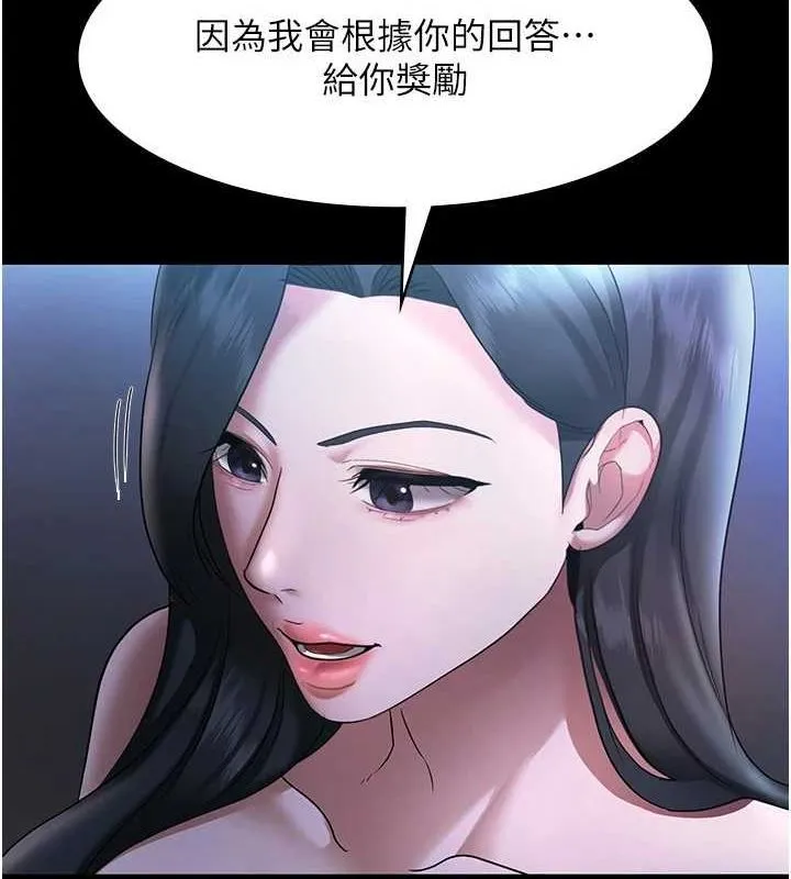 老闆娘的誘惑第35話-噴上黑絲襪的精液
