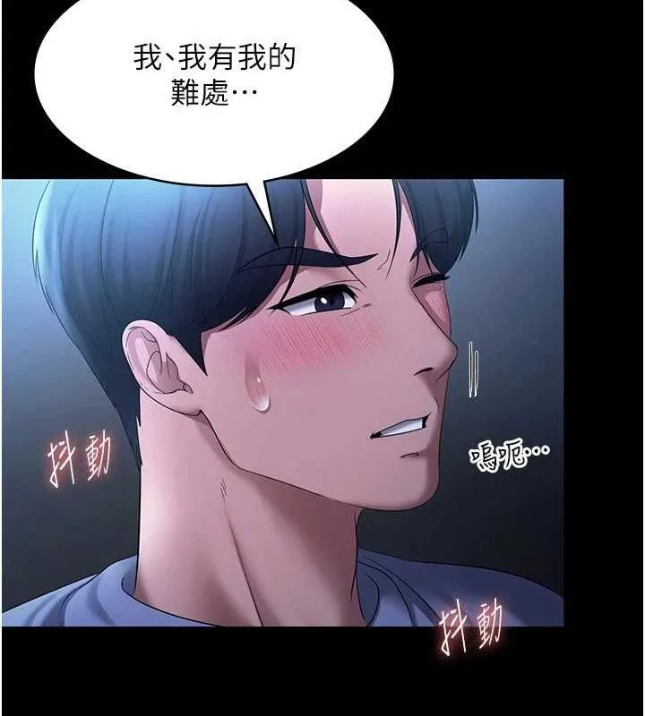 老闆娘的誘惑第35話-噴上黑絲襪的精液