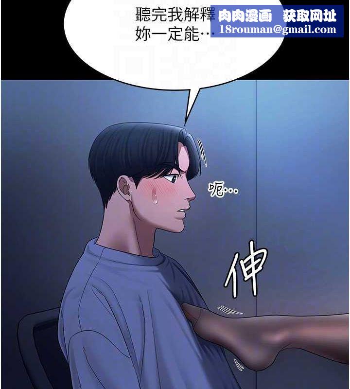 老闆娘的诱惑第35話-噴上黑絲襪的精液