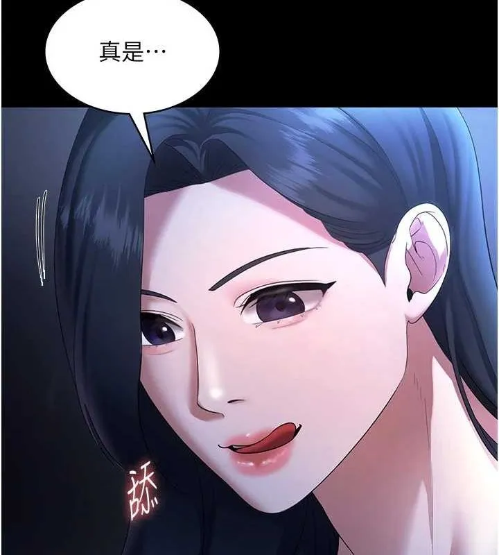 老闆娘的誘惑第35話-噴上黑絲襪的精液
