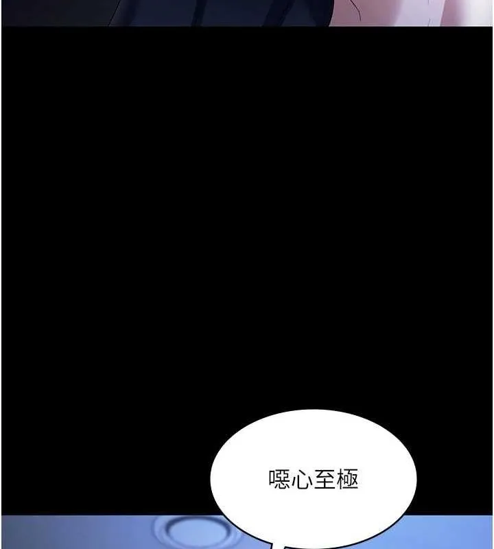 老闆娘的誘惑第35話-噴上黑絲襪的精液