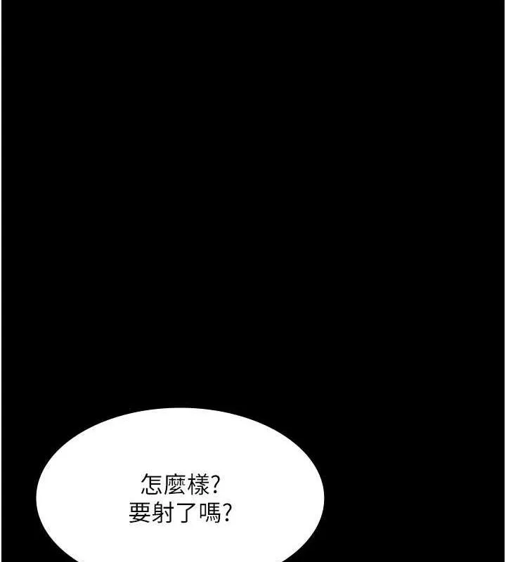 老闆娘的誘惑第35話-噴上黑絲襪的精液