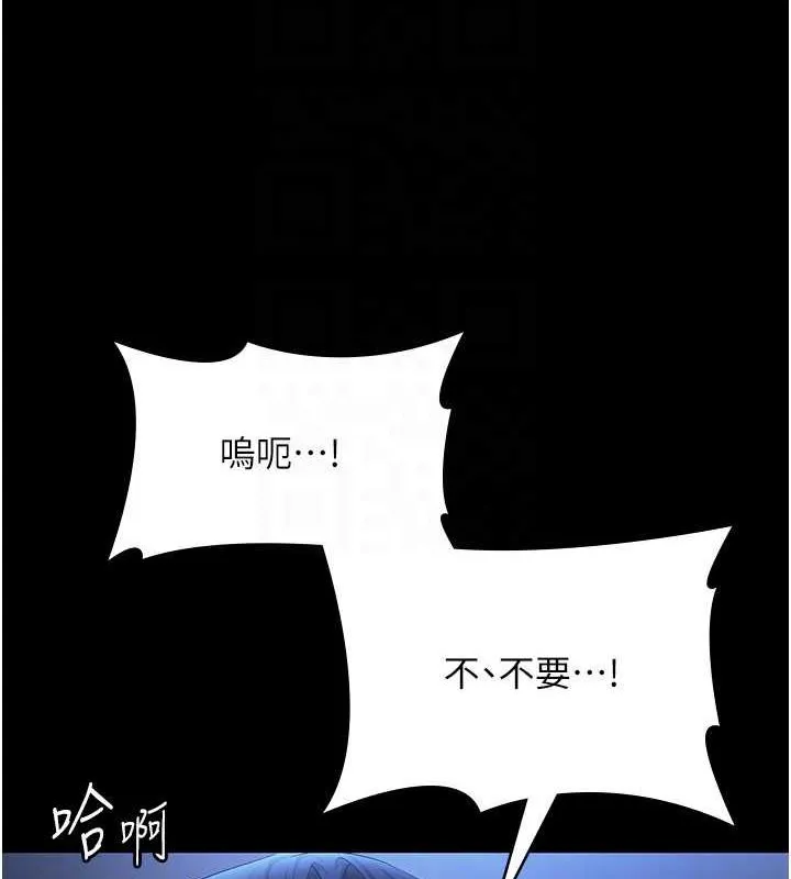 老闆娘的誘惑第35話-噴上黑絲襪的精液