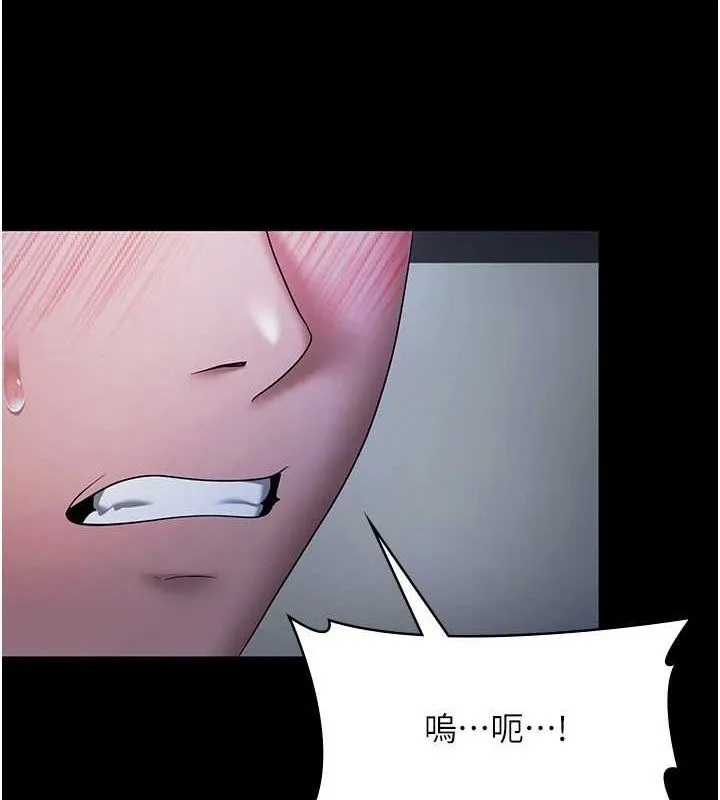 老闆娘的誘惑第35話-噴上黑絲襪的精液