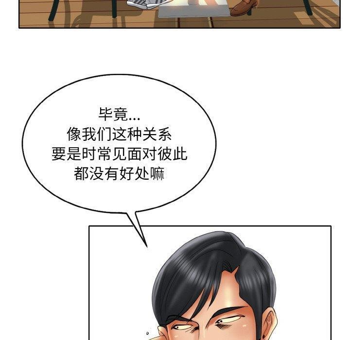 一杆入洞第50話