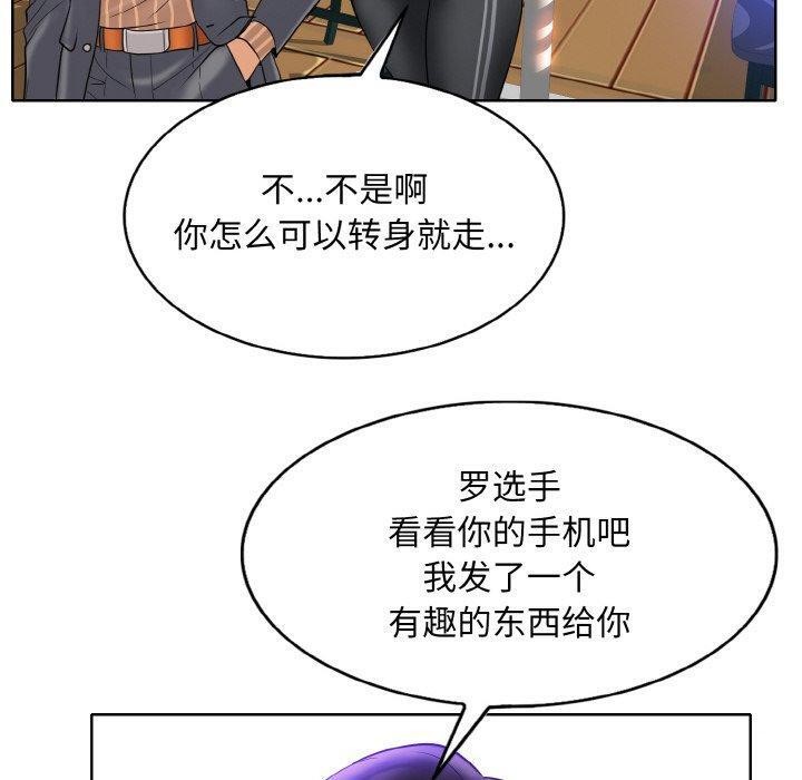 一杆入洞第50話
