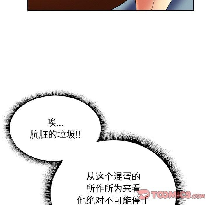 一杆入洞第50話