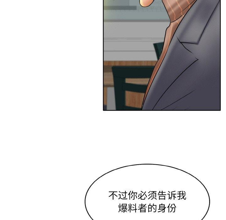 一杆入洞第50話