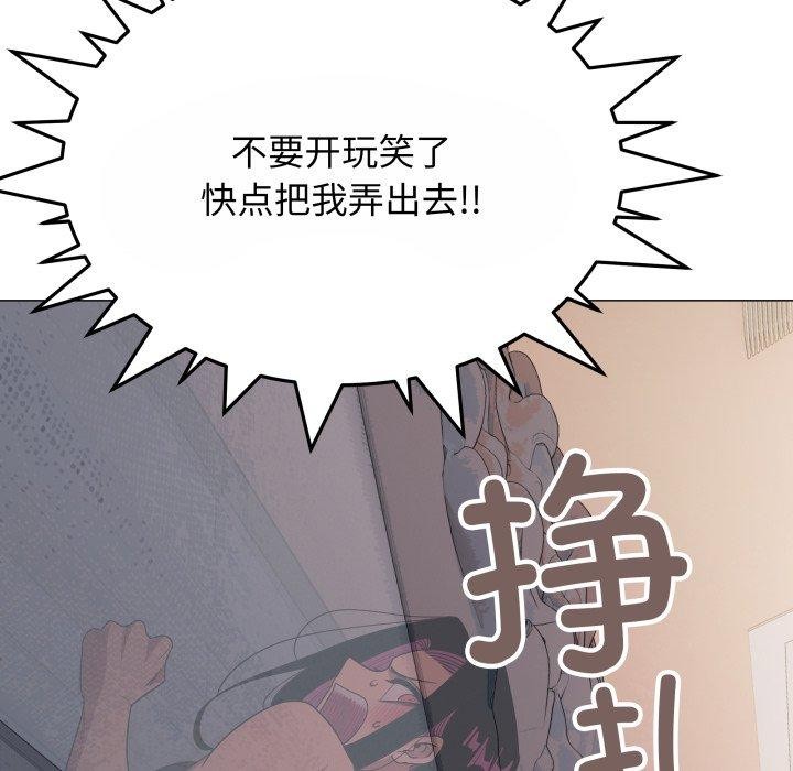 缺德邻居难相处第14話