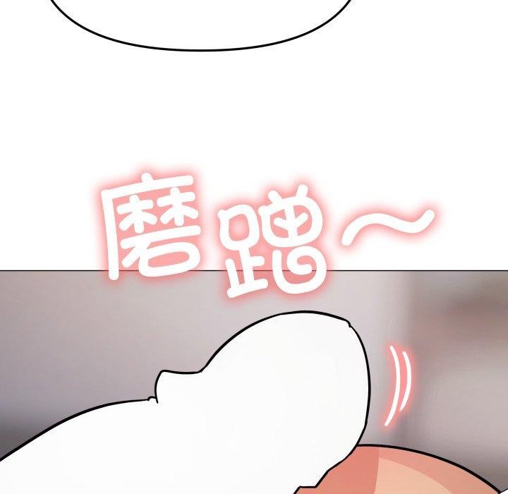 缺德邻居难相处第14話