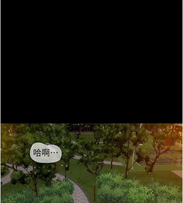 韶恩第30話-路邊撿來的上等名器