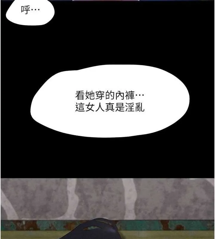 韶恩第30話-路邊撿來的上等名器